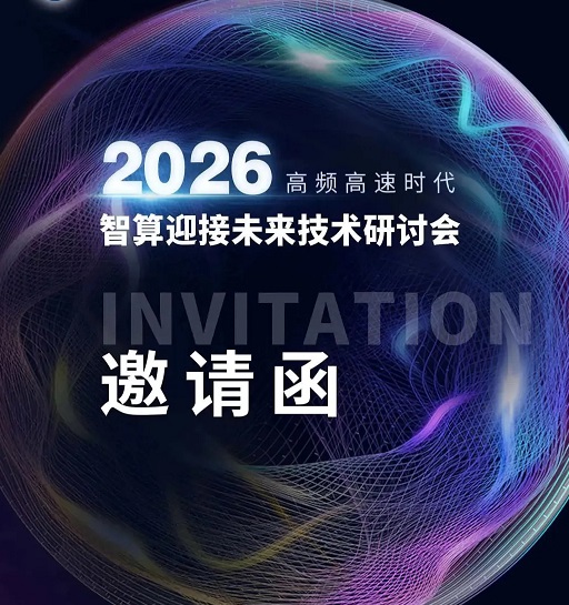 Invitasjon til seminaret Intelligent Computing for Future Technologies