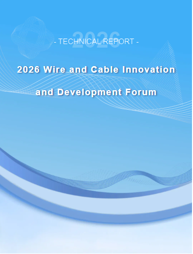 2026 Innovasjons- og utviklingsforum for tråd og kabel